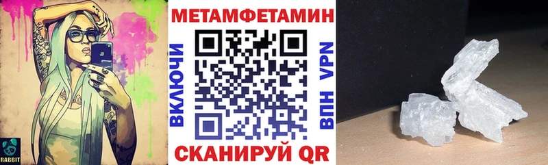 Купить закладки  Юрьевец  АМФЕТАМИН Розовый 