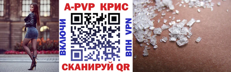 Alpha-PVP кристаллы  Купить  Юрьевец 