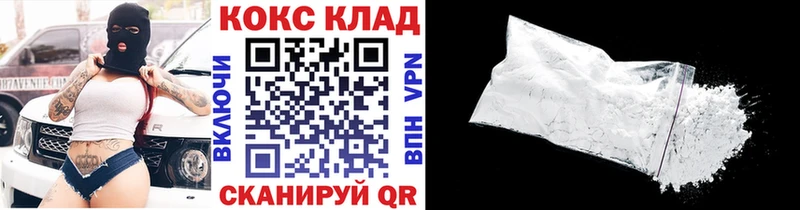 Купить  Юрьевец  Кокаин Перу 