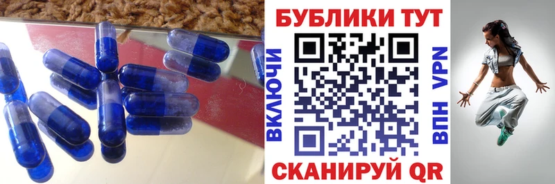 Купить закладки  Юрьевец  Ecstasy 300 mg 