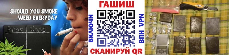 ГАШ хэш  Купить  Юрьевец 