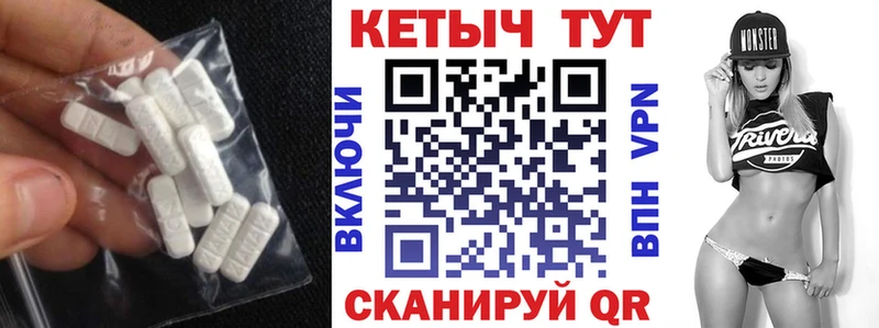 Купить  Юрьевец  Кетамин ketamine 