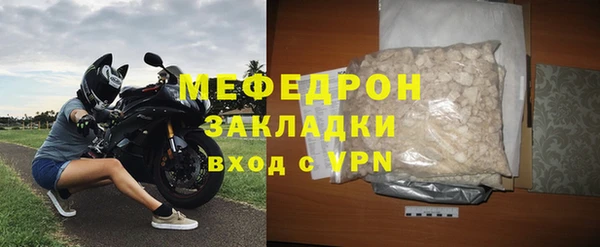 дурь Заволжск