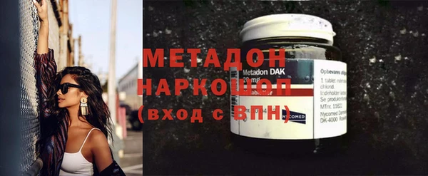 дурь Заволжск