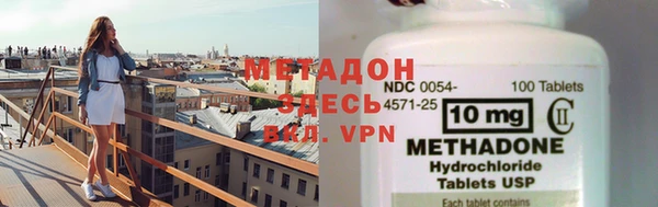 дурь Заволжск