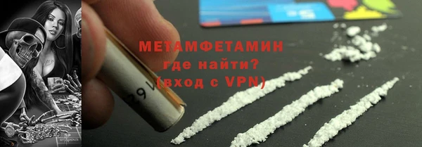 дурь Заволжск