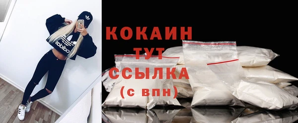 дурь Заволжск