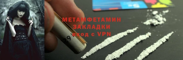 дурь Заволжск