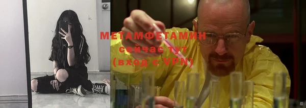 дживик Заводоуковск