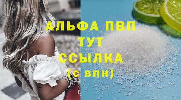 дурь Заволжск