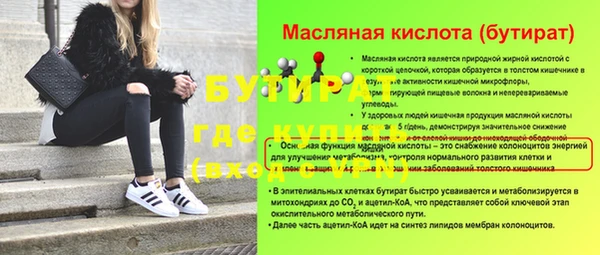 дурь Заволжск