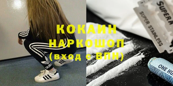 дурь Заволжск