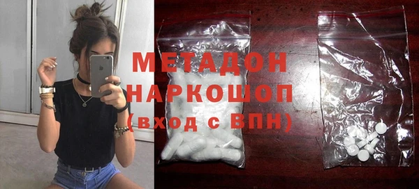 дурь Заволжск