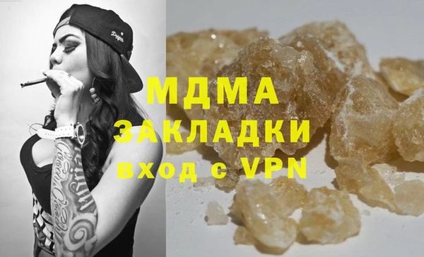 МДПВ Заволжье