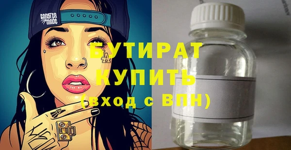 дживик Заводоуковск