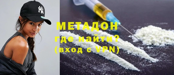 дурь Заволжск
