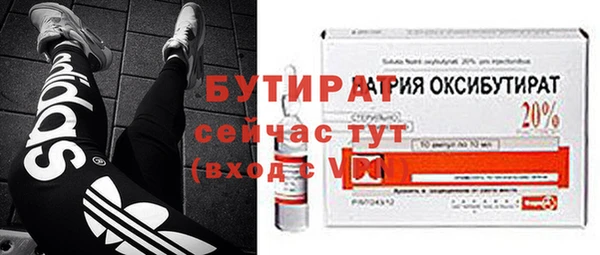 дурь Заволжск