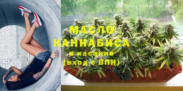 дурь Заволжск