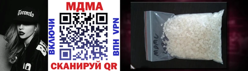 МДМА crystal  Купить  Юрьевец 