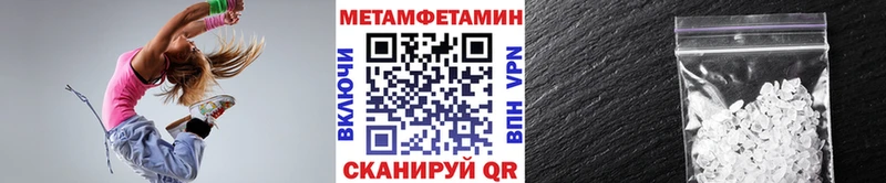 Первитин Декстрометамфетамин 99.9%  Купить закладки  Юрьевец 