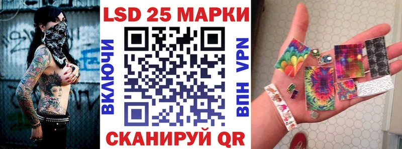 Наркотические марки 1500мкг  Купить  Юрьевец 